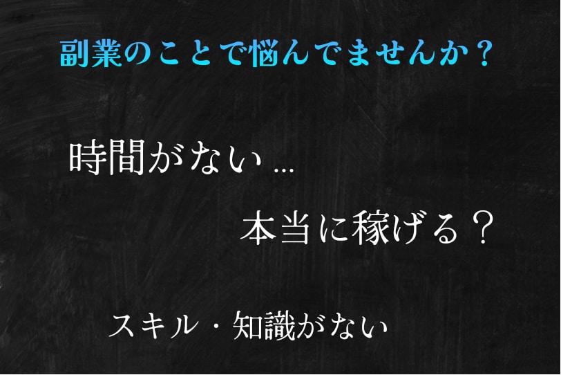 副業ド素の方必見❗副業の始め方・稼ぎ方✨を教えます 専門家監修・特典付き・コスパ最強✨実績多数の手法をマネるだけ イメージ2