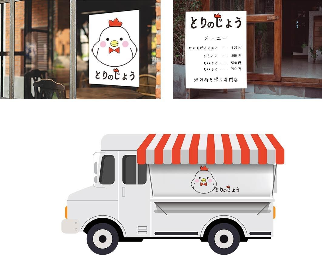 末長～く付き合える「ロゴ」作成をいたします グッズやウェブ広告にも。シンプルで使い勝手の良いロゴを作成 イメージ6