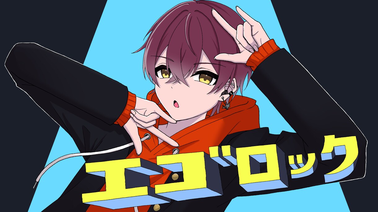 サムネイルイラスト、MV用イラストを作成します 【歌ってみた向け】本家様に絵柄寄せ、個性出し対応可能です。 イメージ6