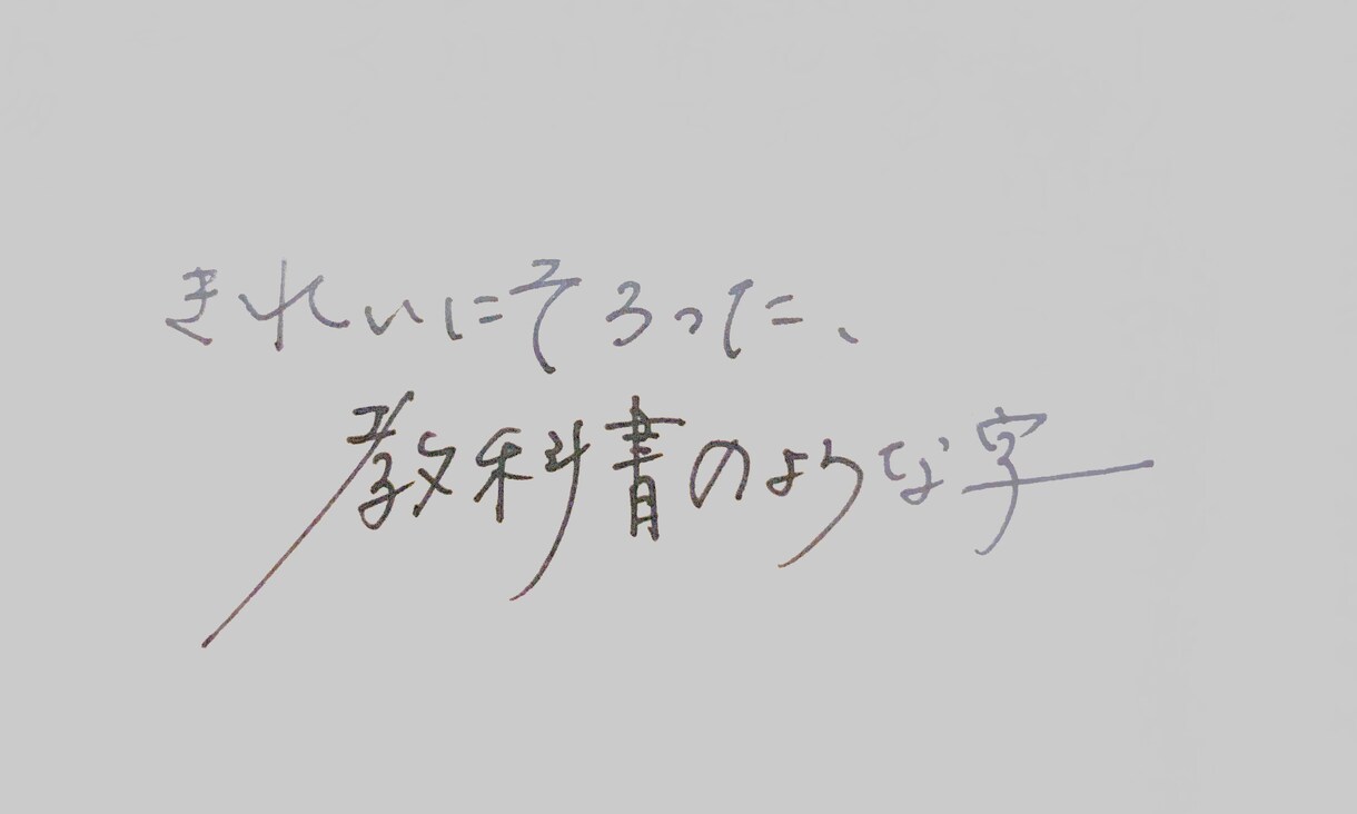 好きな言葉の制作、エモい文字書きなど色々作ります エモい文字、お好きな言葉のタイポグラフィなど制作します。 イメージ4
