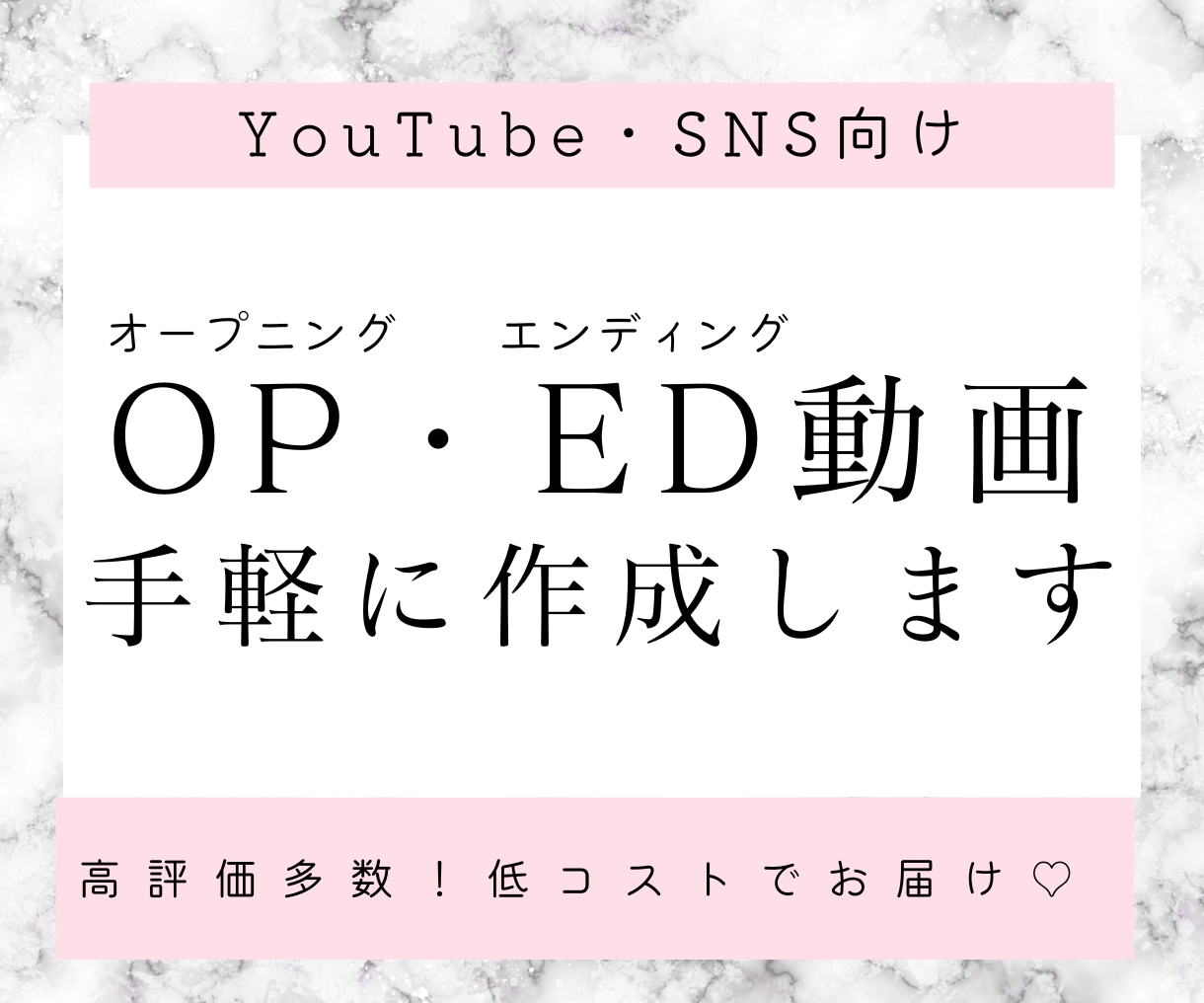 YouTubeのオープニングを 手軽に作成します 高評価多数！低コストでお届けします イメージ1