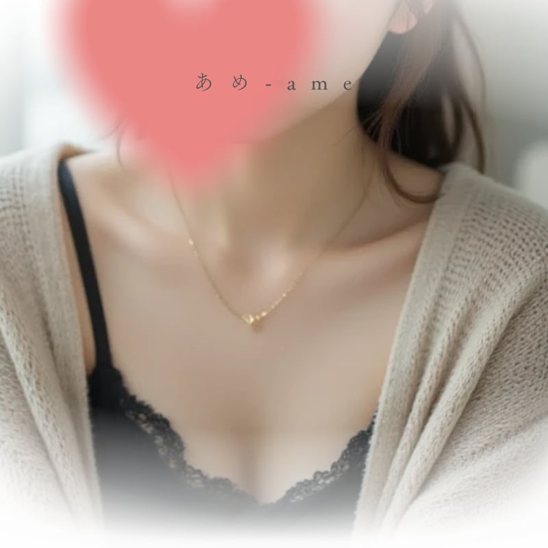 甘やかし彼女♡癒しのメッセージをお届けします 男性限定☘️あなたの心を包み込む甘い癒しを届けます♡ イメージ2