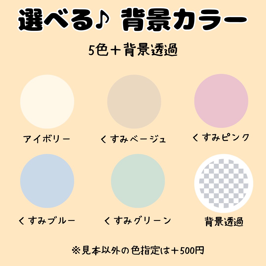 SNS用ゆるかわ猫アイコン描きます 猫の毛色５種×表情５種×背景色が選べます イメージ4