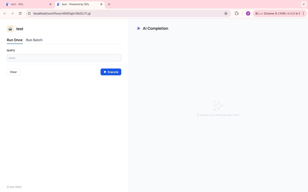 AI導入したけど使えない…を無くします 現役生成AIコンサルタントが実際に「使えるAI」を構築します イメージ2