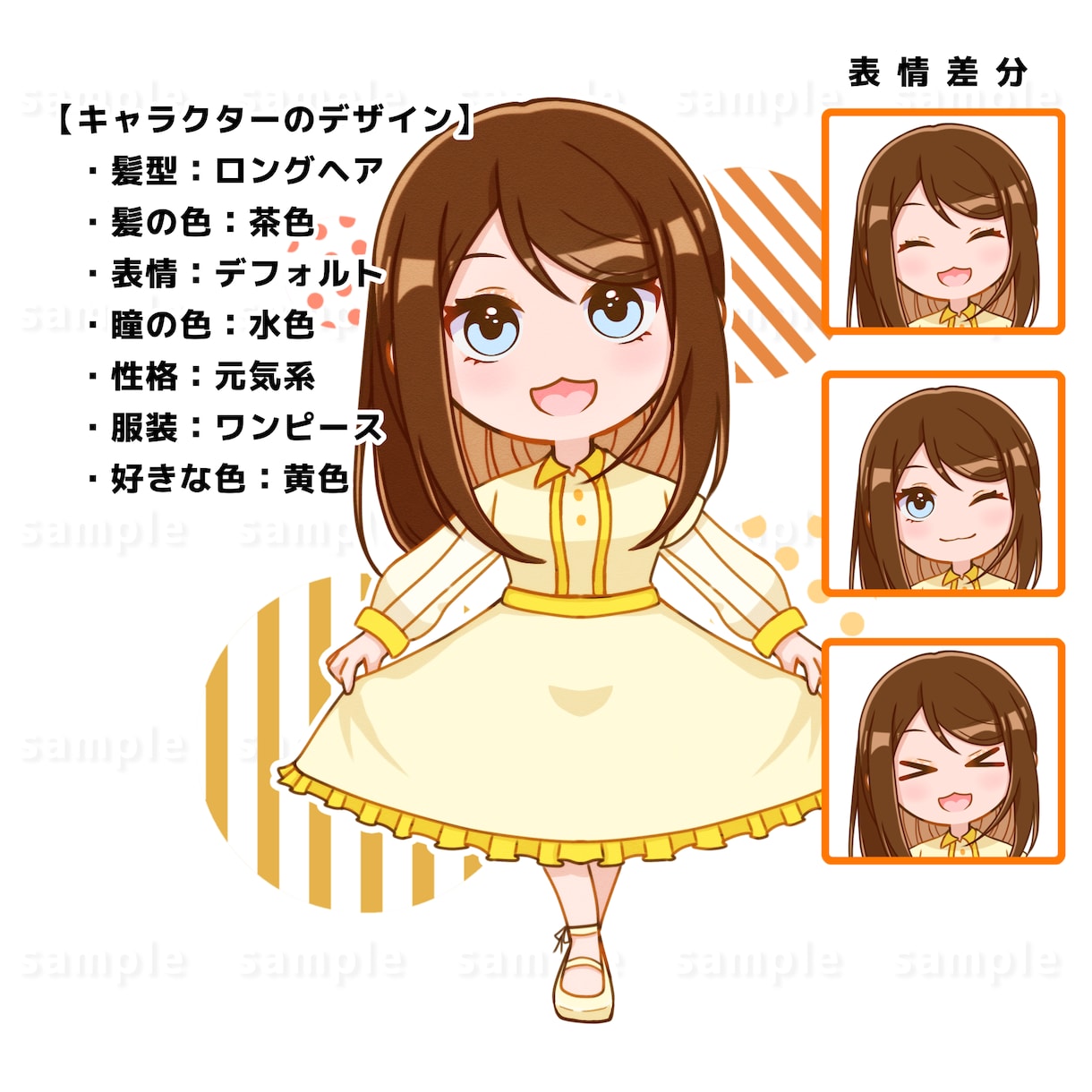 かわいいミニキャラ描きます Ｘ（Twitter）、YouTube等色んな用途で使えます イメージ3