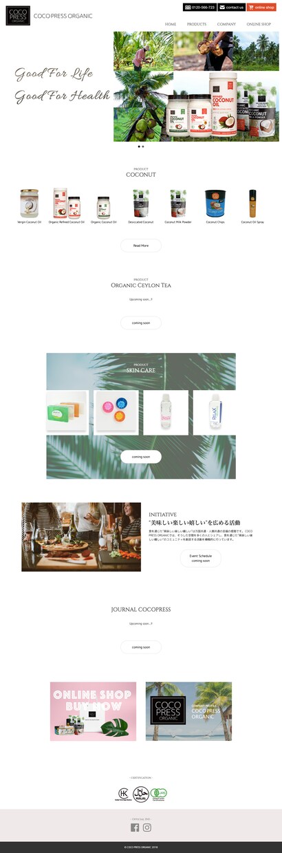 本格高品質デザインでWordPress構築します はじめての方にやさしい・新規立ち上げ・老舗企業のイメージ刷新 イメージ5