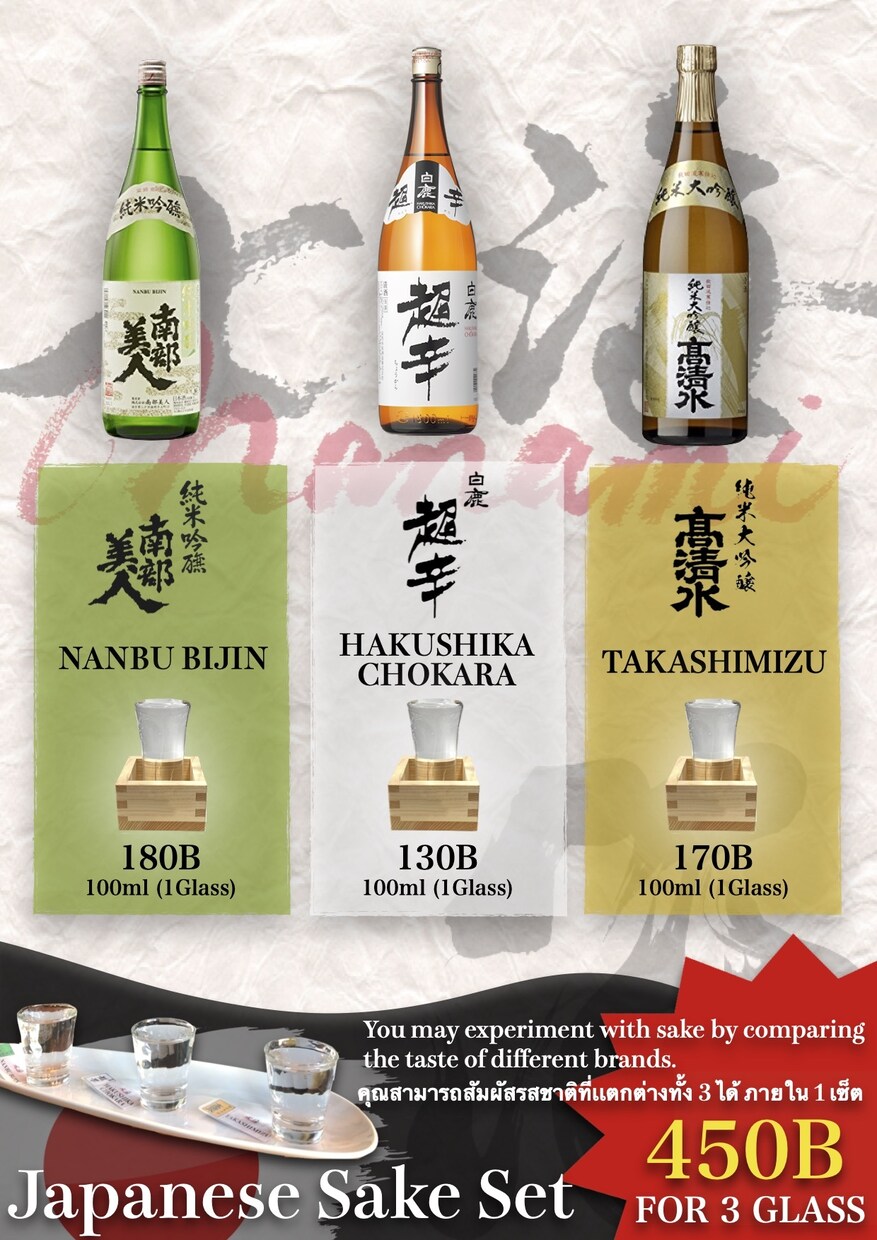 飲食店のメニュー,チラシ作成します 格安で高級に,シンプルに,オシャレに作成いたします。 イメージ3
