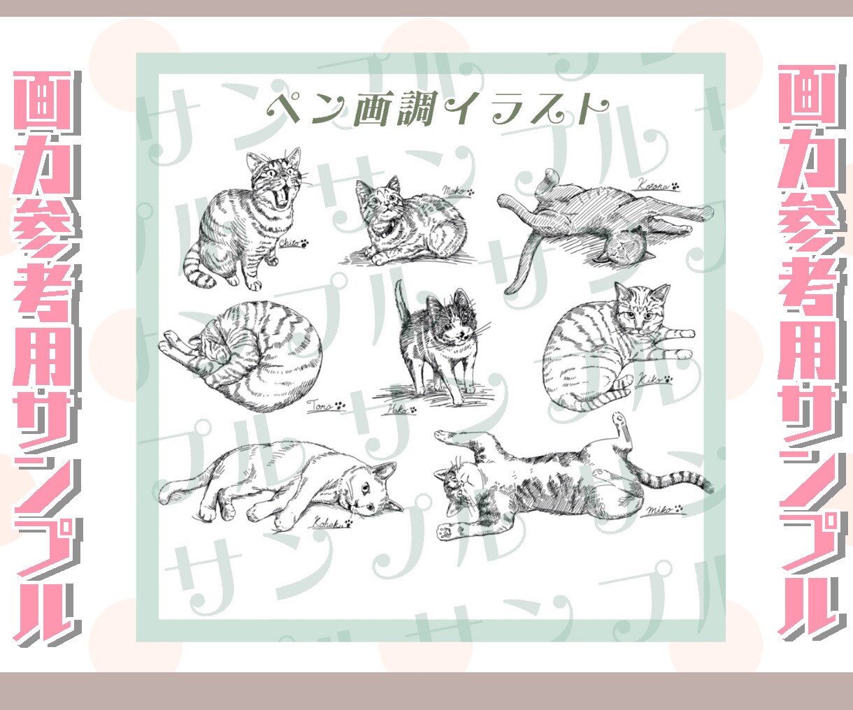 あなたのイメージをキャラクターに起こします 線画での起こし★カラーリングもオプションからどうぞ イメージ6