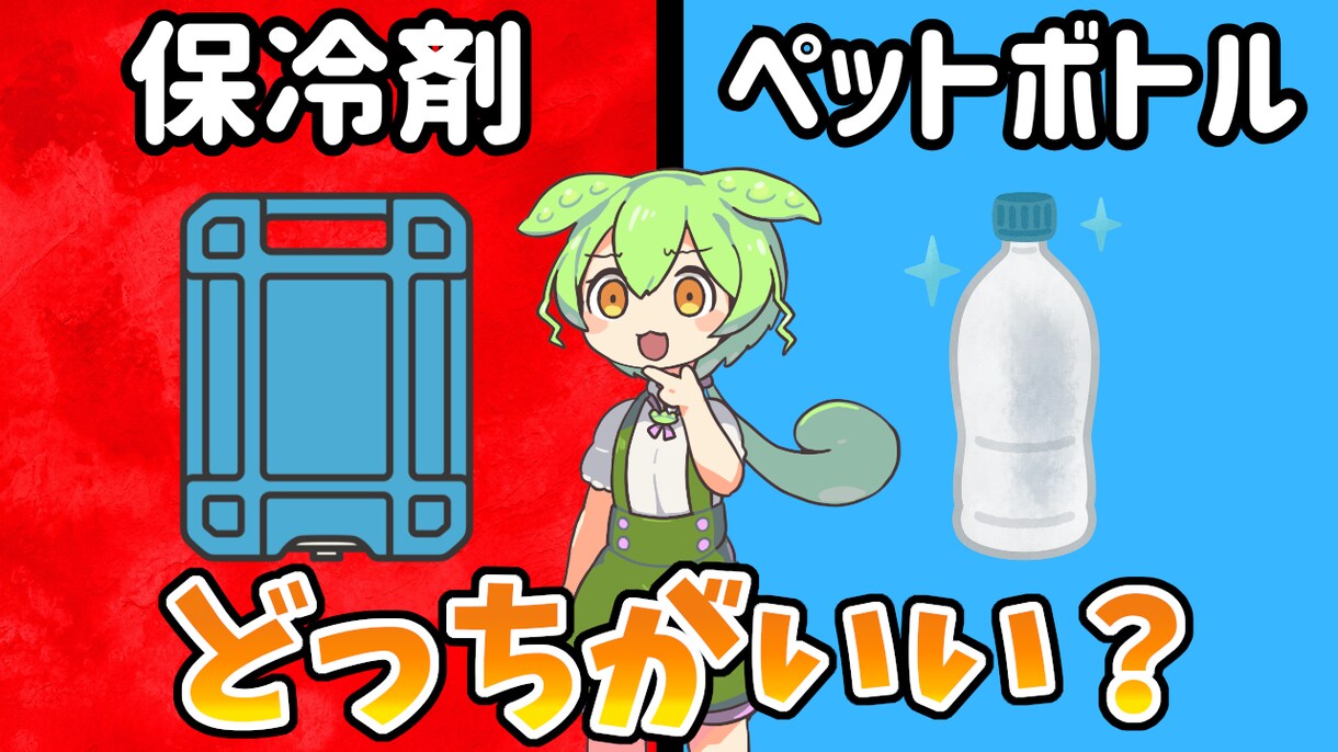 2ch、ゆっくり、ずんだもんのサムネイル制作します 約3ヵ月でYouTubeを収益化した実績があります！ イメージ7