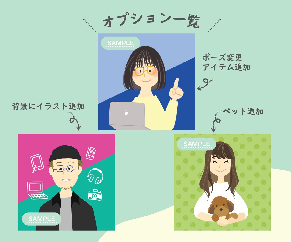 あなたらしさが伝わるアイコンお描きします SNSやブログにぴったりなシンプルでおしゃれな似顔絵！ イメージ6