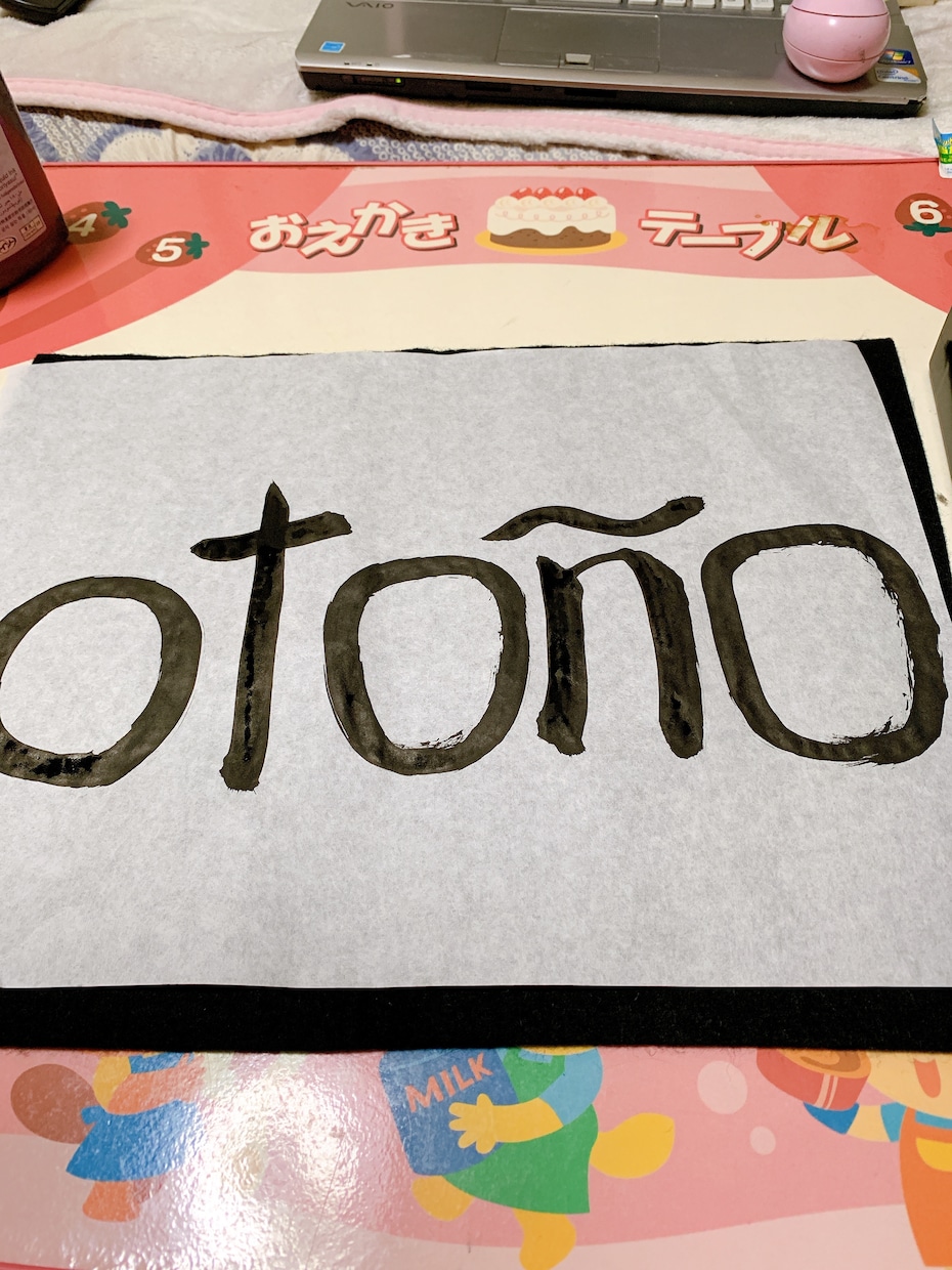 筆でアルファベットを描きます 外国語を筆文字にアレンジします。会社のロゴなどにオススメ！ イメージ4