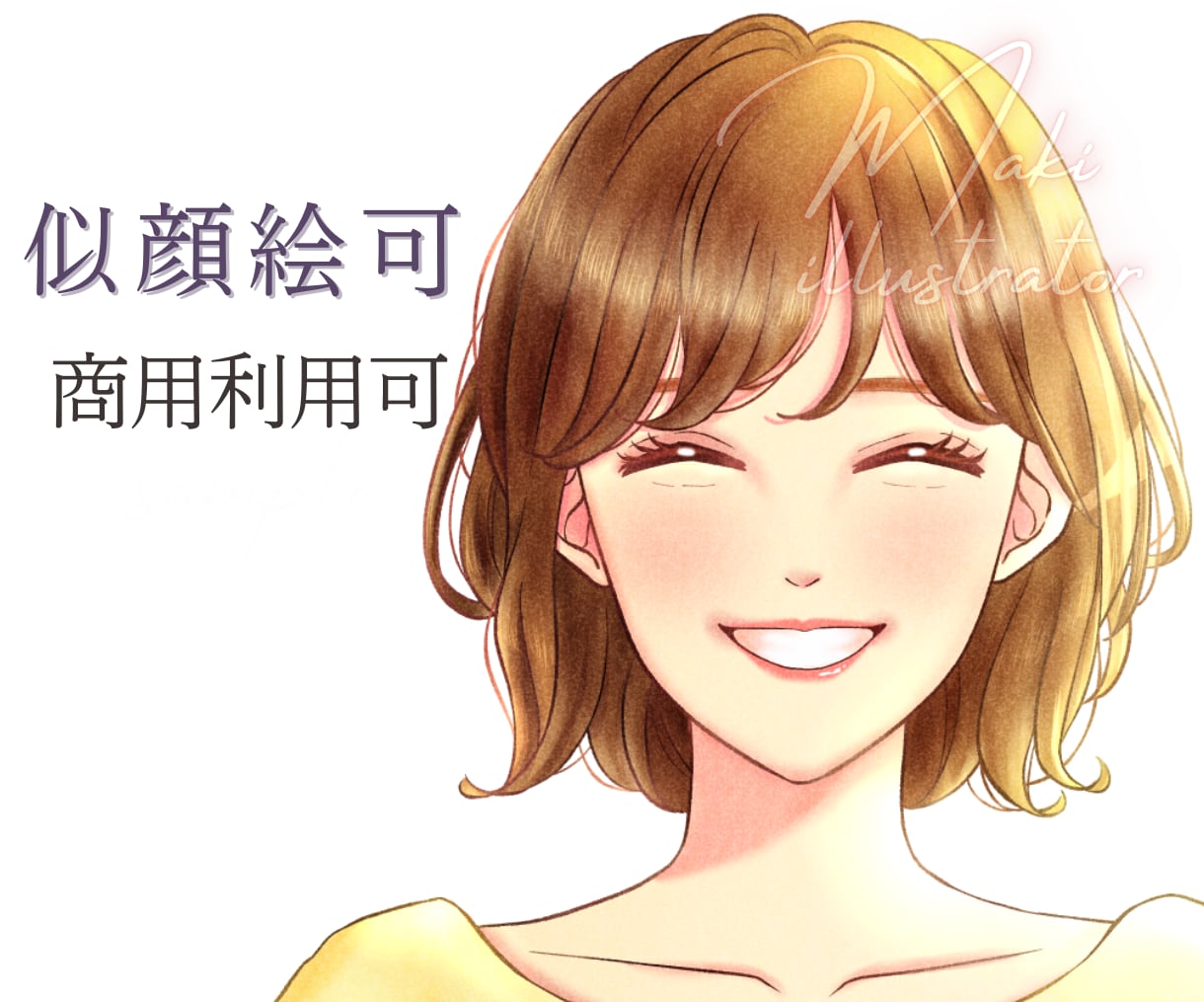 イラスト依頼不安な方も安心☆親切丁寧にご対応します X、インスタ、挿絵、ブログ、HP、表情差分、ヘッダー制作紹介 イメージ1