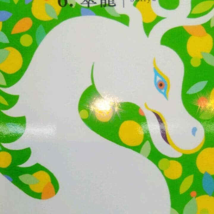 今 あなたに必要なメッセージをお届けします ⭐️【アファメーション付き】⭐️オラクルカード 簡易版⭐️ イメージ1