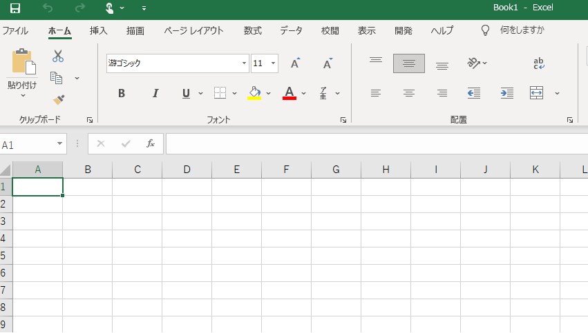 Excel VBAを使用したツールの作成をします PC上で使う、生活に便利なツールを求めている方へ イメージ1