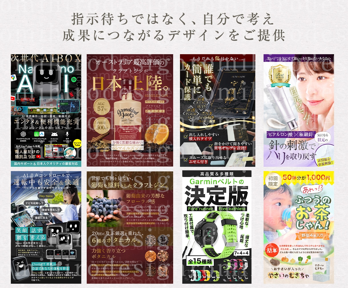 魅力伝わる！ネットショップの商品画像を作成します 楽天市場、amazonなどの商品画像・商品ページをデザイン イメージ7