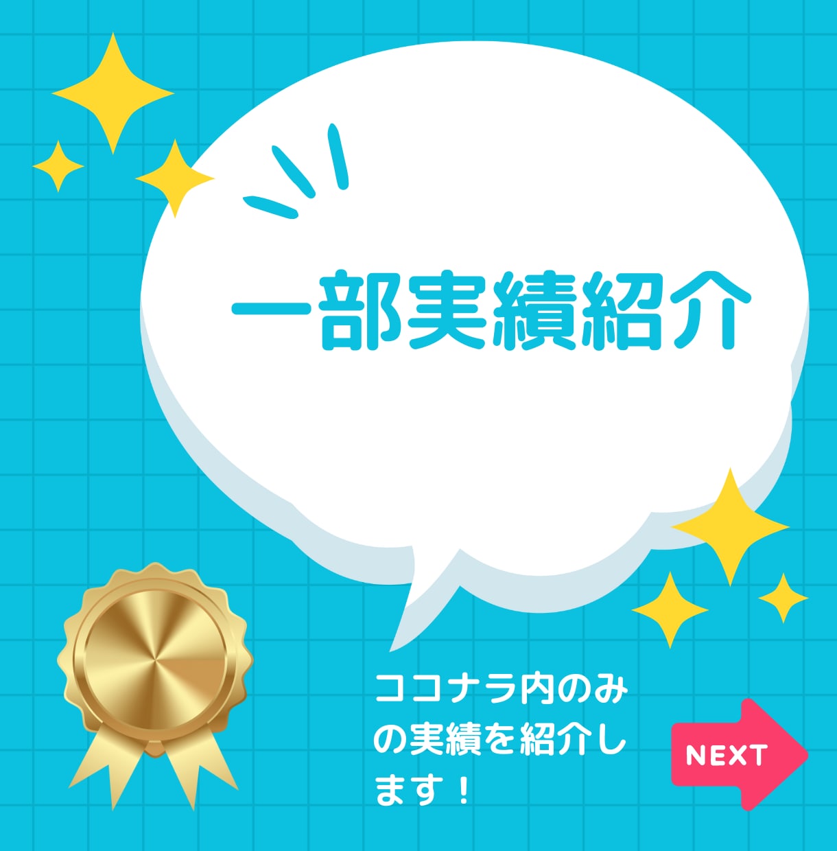 楽天市場　RPP 広告運用代行を行います 高評価続出！レポート&MTGで見える、納得の広告運用 イメージ8