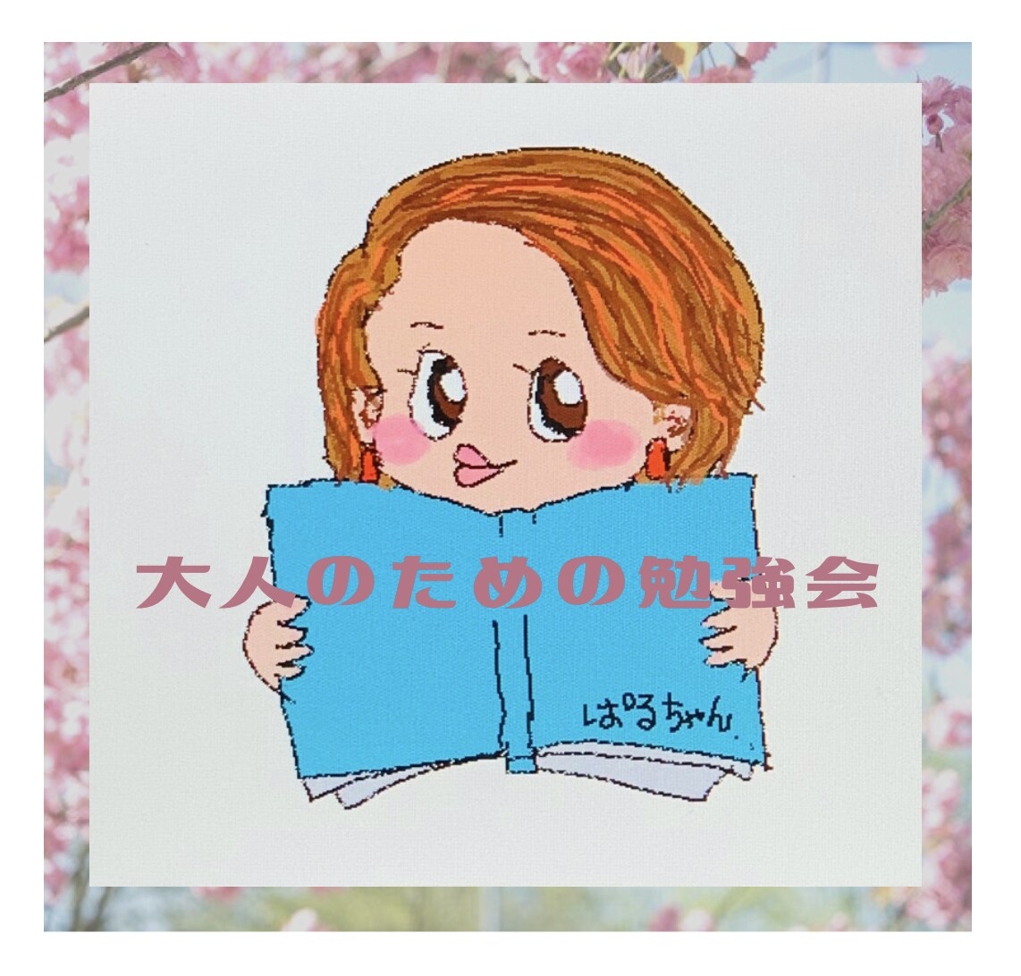 POP作成します 手書きも承ります、気軽にお問い合わせください^ ^ イメージ5