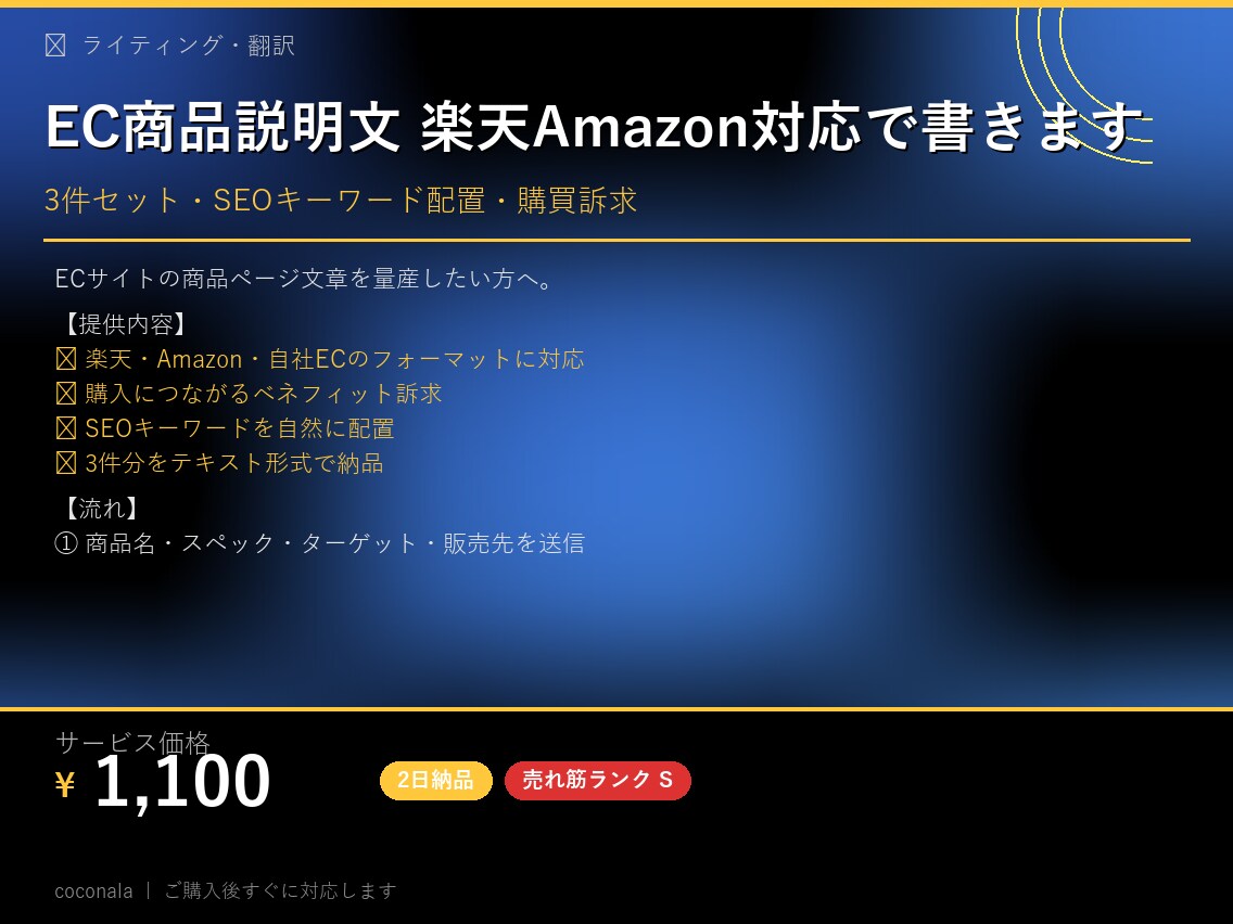 Excel関数・マクロで業務効率化します 手作業を自動化 VBA対応いたします イメージ1