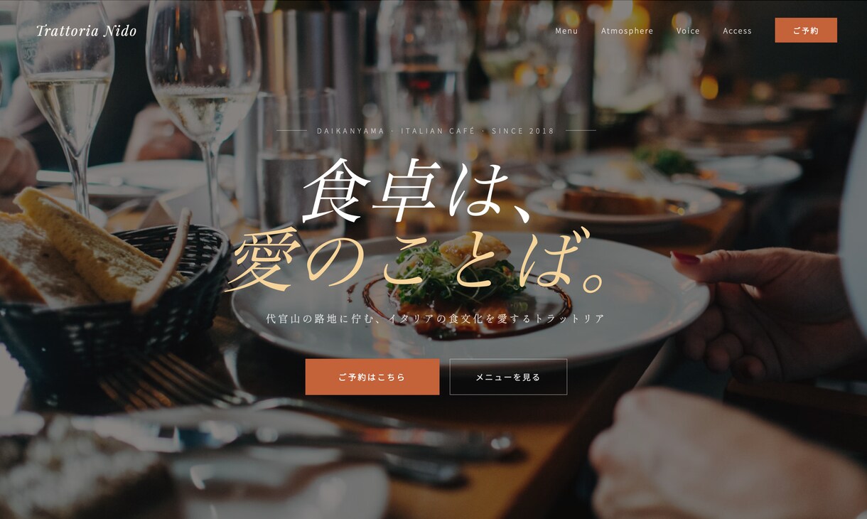 集客LPをWixでサロン・ジム向けに制作します 経営者目線で集客できるLPをWixで最短5日納品 イメージ3