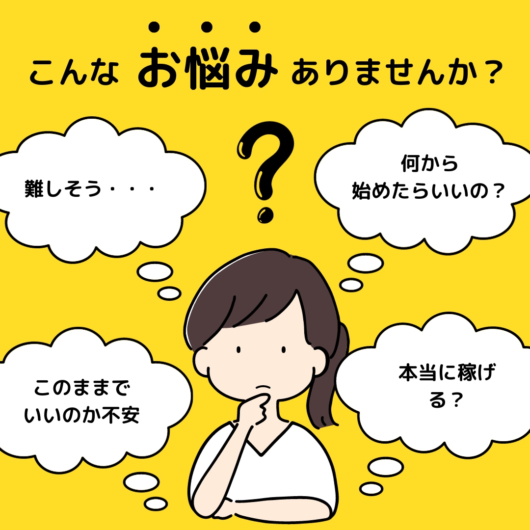 必見！無料ツールで自動化副業教えます 簡単自動化副業！無料ツールで稼ごう！ イメージ2