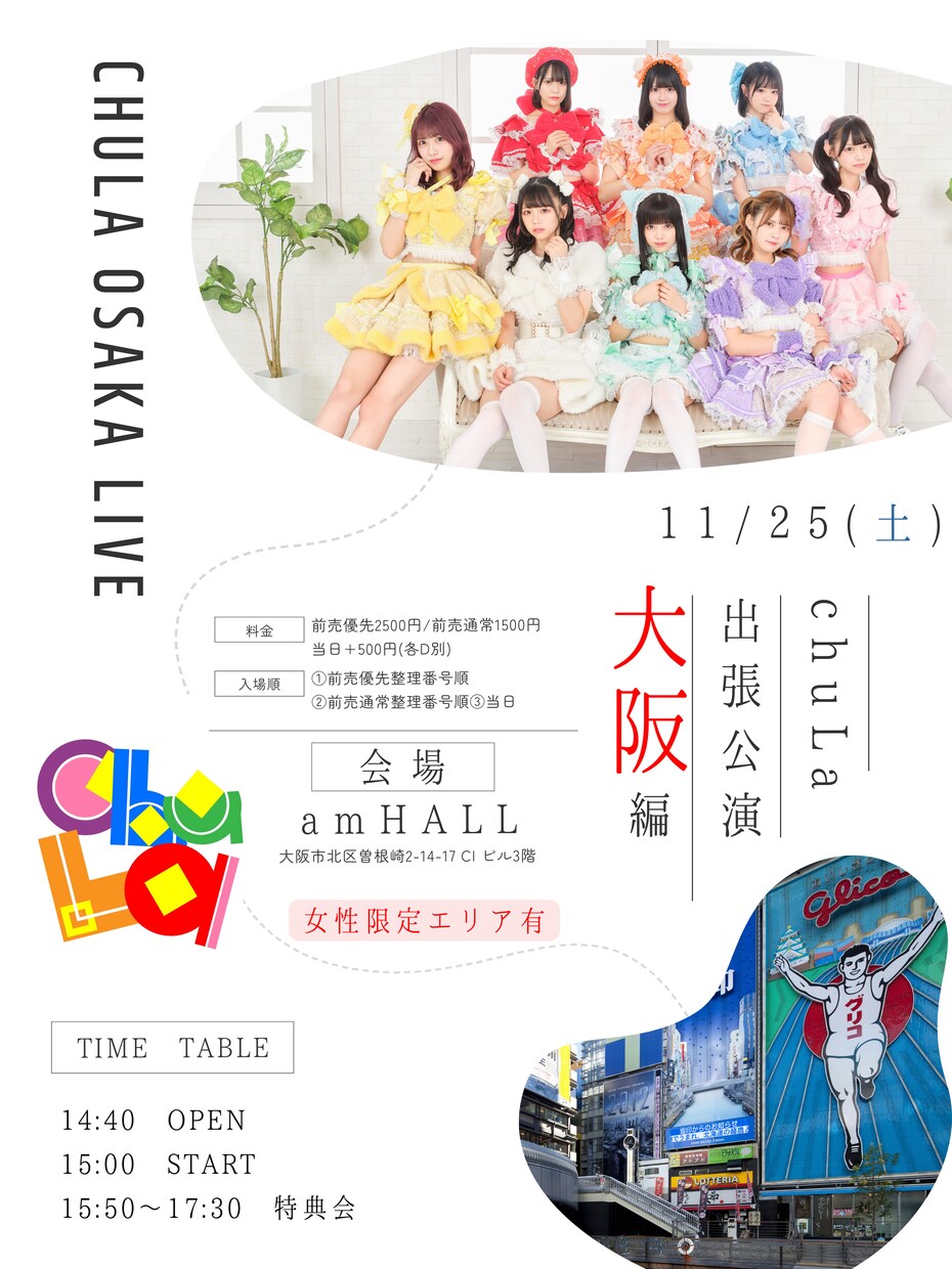 チラシ・フライヤーのデザインを承ります 【最短翌日スピード納品】Canvaチラシデザイン イメージ7