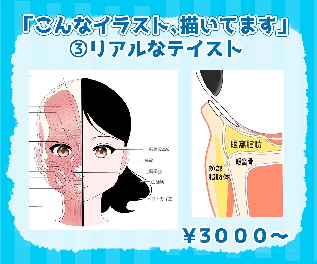 現役看護師が医療・福祉関係のイラストカット描きます 病院・介護・教育現場に“安心感あるイラスト”をご提供します イメージ7