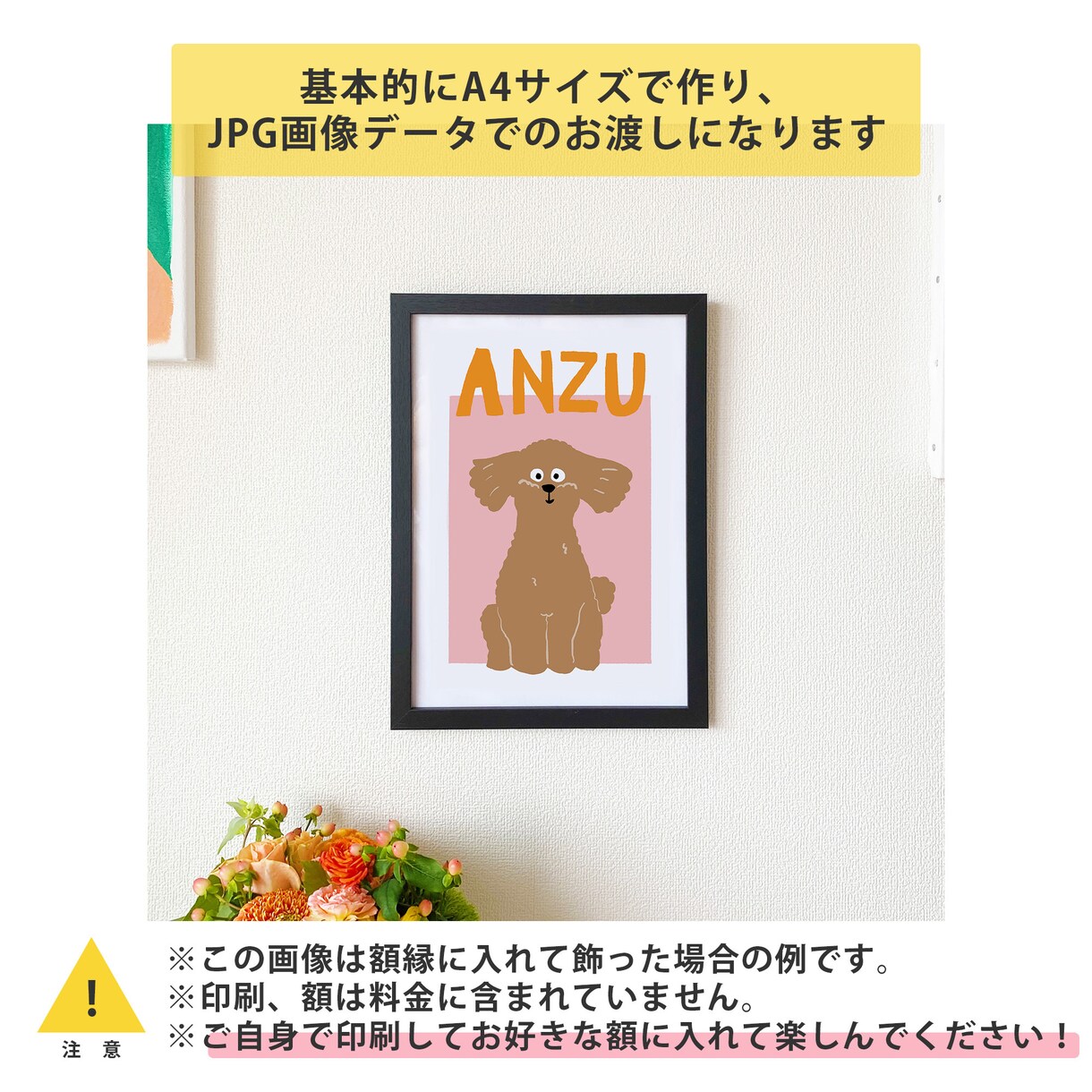 ペットのポップなA4イラストを描きます 犬、猫だけじゃない鳥、爬虫類、お魚もゆるポップなイラストに イメージ2