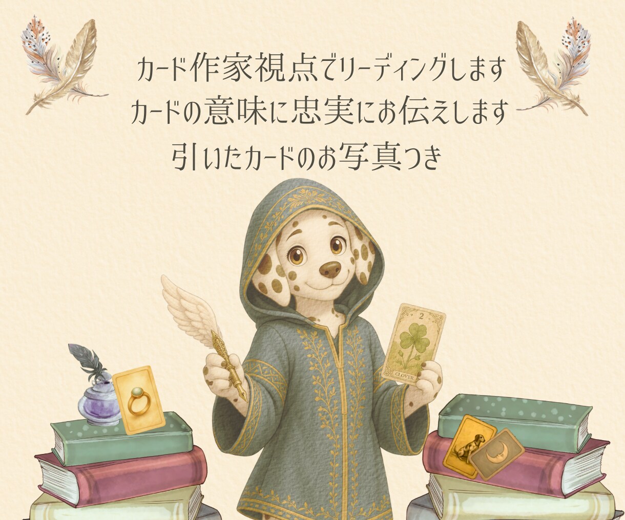 片思い限定☆お相手の気持ちをズバっと読みます GW限定500円✦ルノルマン＋キッパーカードで恋の悩み解決 イメージ6