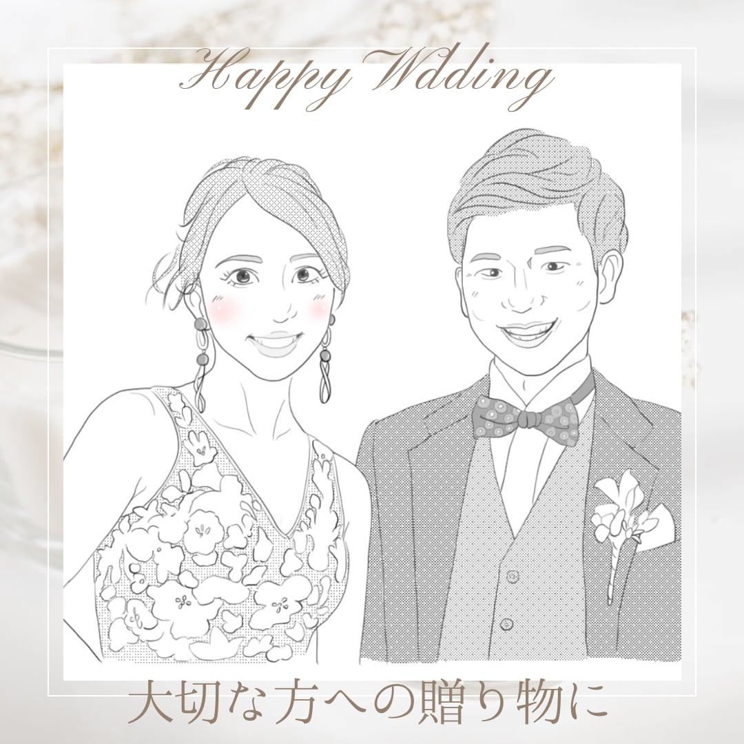 かわいい似顔絵お描きします 線画でシンプルおしゃれな仕上がり♪ イメージ1