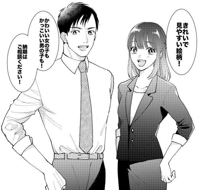 広告漫画◆ビジネス向◆カラー・モノクロ漫画描きます アプリ広告・チラシ・Youtubeに！クセのない綺麗な絵柄！ イメージ10