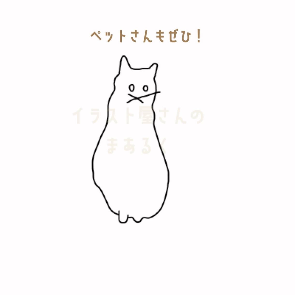 思い出のひとコマをラインアートに仕上げます ウェルカムボードやSNSアイコンにおすすめです☺︎ イメージ7