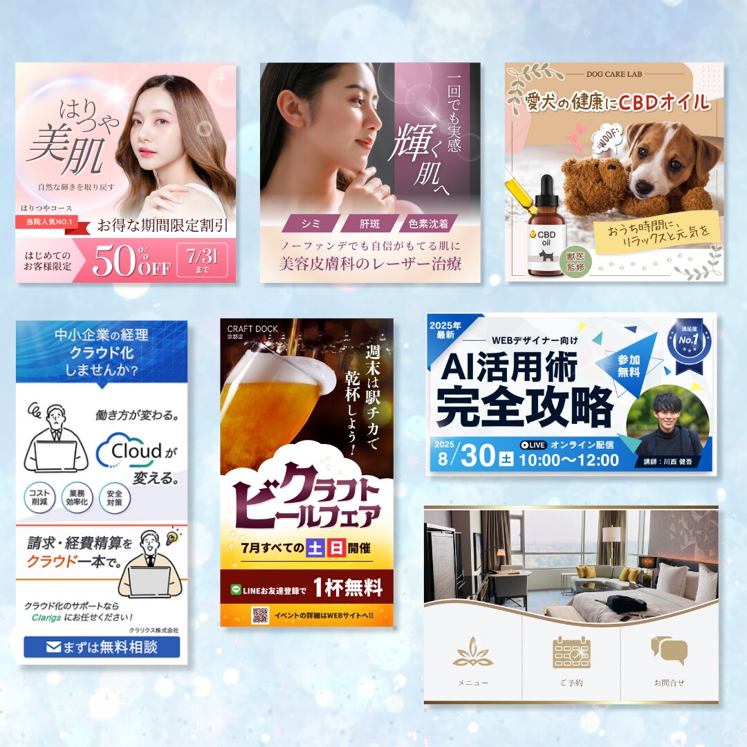 伝わるデザイン ヒアリング重視のバナーを制作します 課題やお困りごとに寄り添ったご提案を心掛けております。 イメージ4