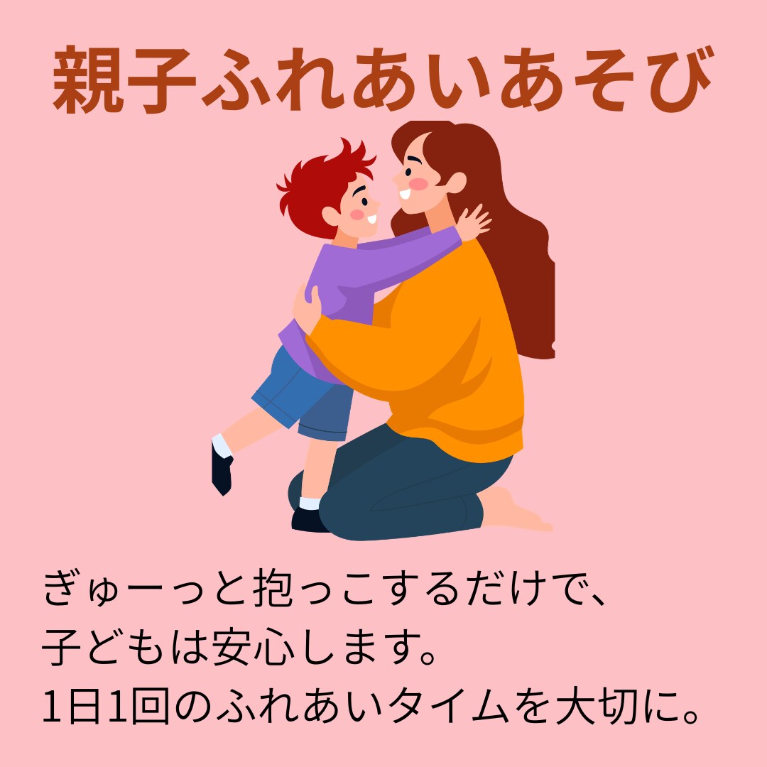 保育系Instagram投稿画像作成します 保育向けのやさしい投稿画像を作成 イメージ2