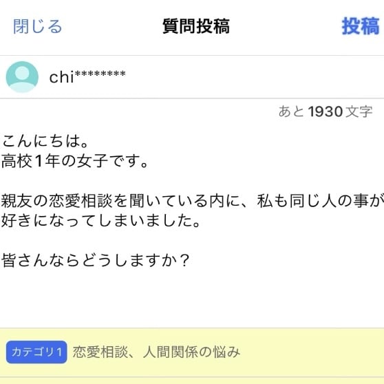 Yahoo!知恵袋で代わりに質問をします Yahoo!知恵袋であなたの疑問を解決しませんか？ イメージ1