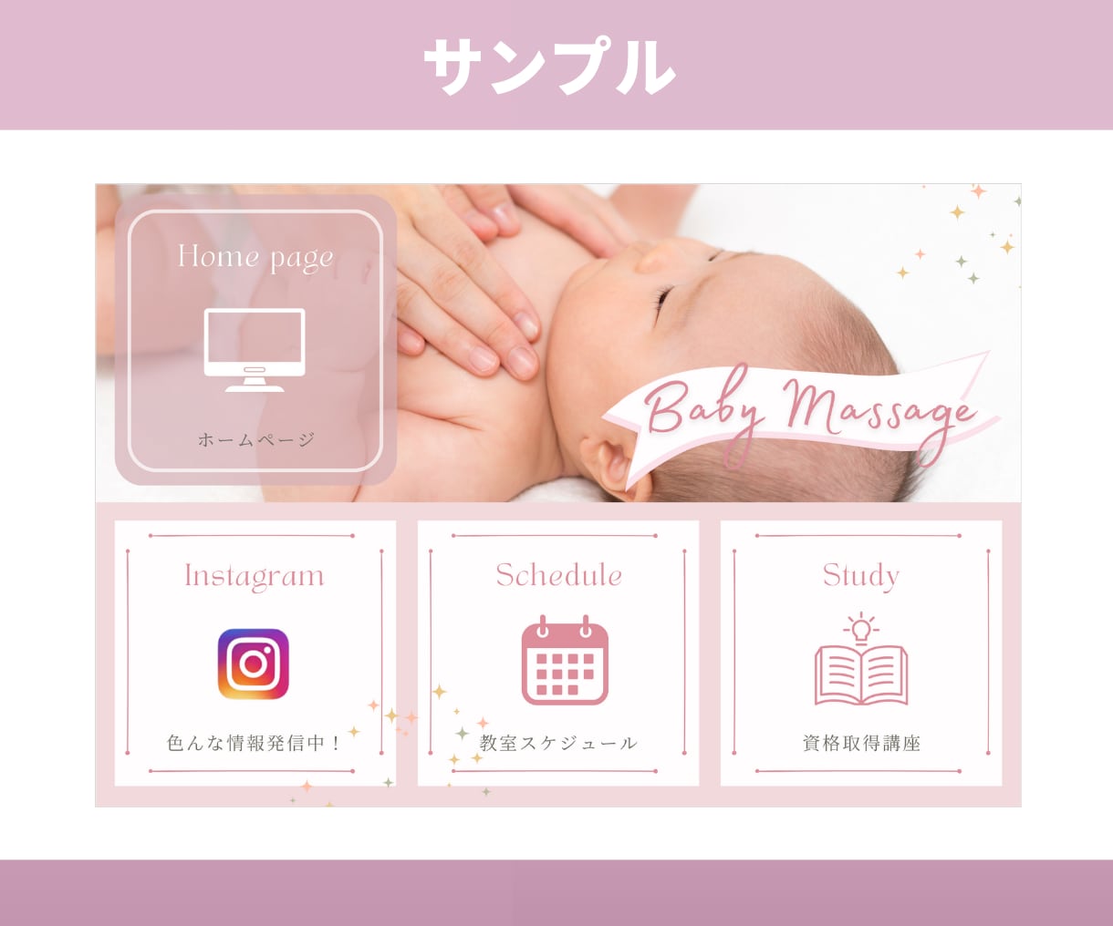 クオリティーの高いLINEリッチメニュー作成します LINE公式アカウントを魅力的にするデザインで集客のお手伝い イメージ9
