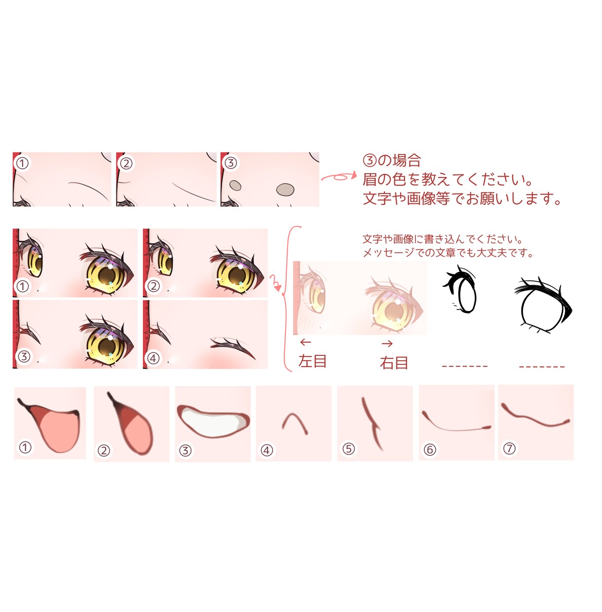 バレンタイン限定 量産イラスト制作します 選ぶだけで完成。バレンタイン限定量産アイコン イメージ3