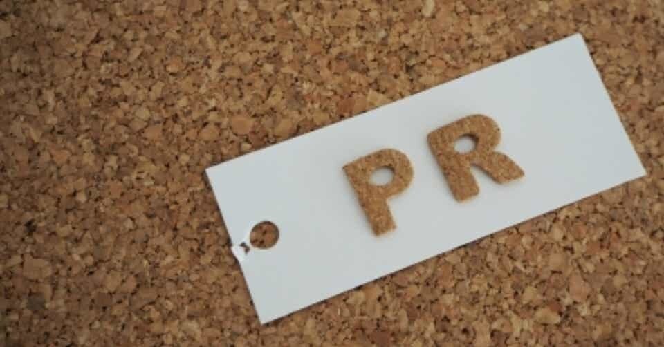 PRマンの育成をサポートます 実務のアドバイスとテキストでPRレベルを引き上げます。 イメージ1