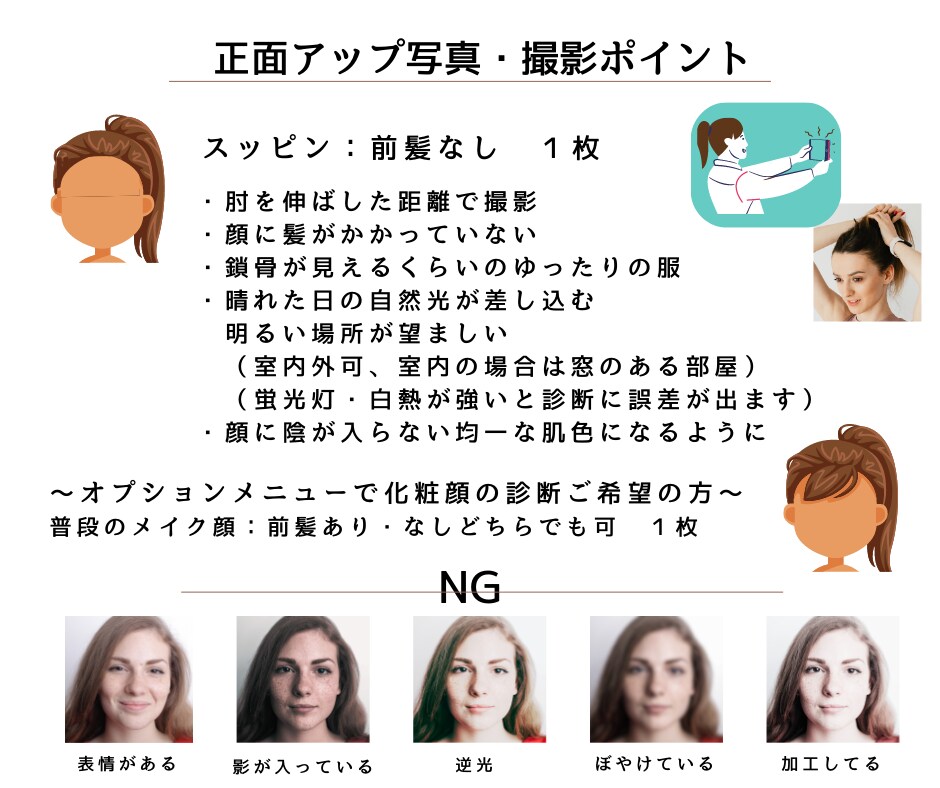 ４シーズンはもう古い！新パーソナルカラー診断します 本当にイエベ・ブルべだけでいいの？？ベースにとらわれない診断 イメージ6