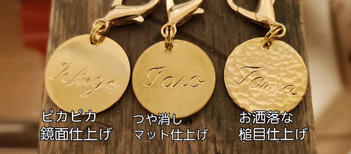 大切な犬猫用　手彫り真鍮製迷子札を作成します 超硬タガネという、金属用の彫刻刀で美しい彫跡になります イメージ1