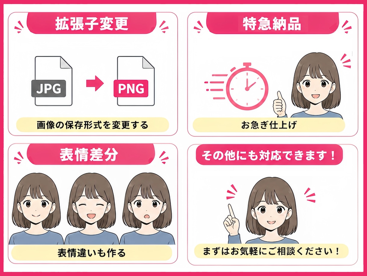 AI画像の「ここだけ直したい！」を修正します 簡単依頼✦手・顔・服・色味など気になる部分を修正 イメージ3