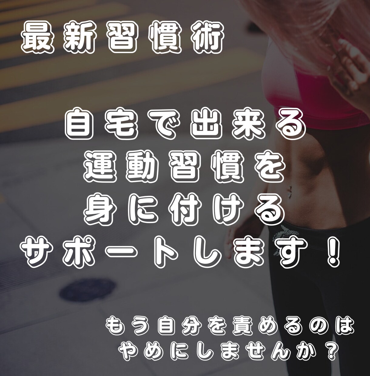将来の為に今すべきお金の悩みを解決します 将来のためのお金の管理できてますか？ イメージ1