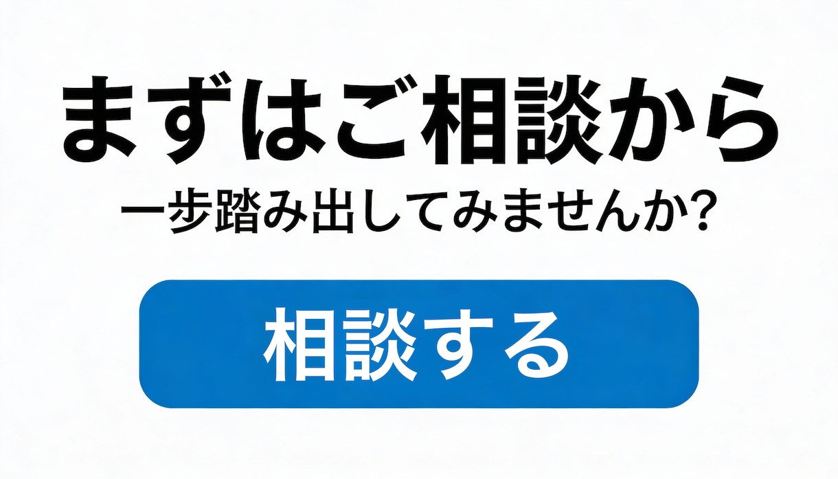 ダイエットが続かない方へ｜心理学で食欲改善します 夏のビーチを歩いていると周囲の人からの目線が... イメージ9