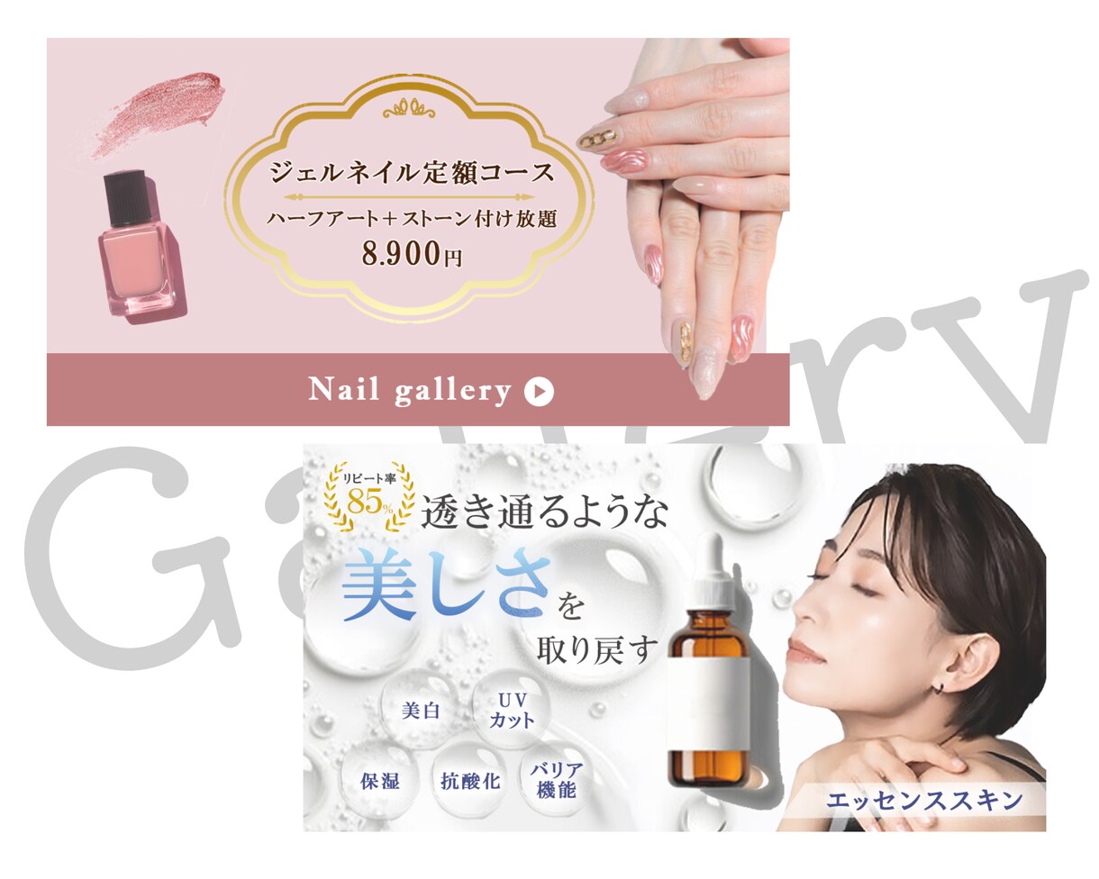 バナー/ヘッダー/SNS画像お作り致します 思わず手が止まるWEB画像で、ビジネスをサポート！ イメージ5