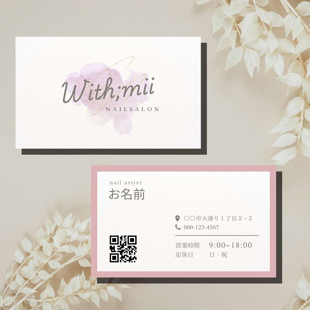 お洒落からシンプルまで豊富にデザインします 印刷OK！/新規5名様限定価格実施中！ イメージ1