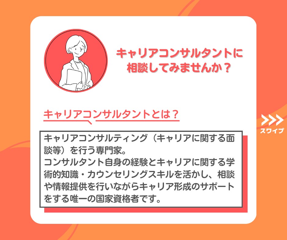 30〜40代女性のキャリア設計をサポートします 〜アラフォーキャリコンと一緒に自分らしいキャリアを考えよう〜 イメージ4