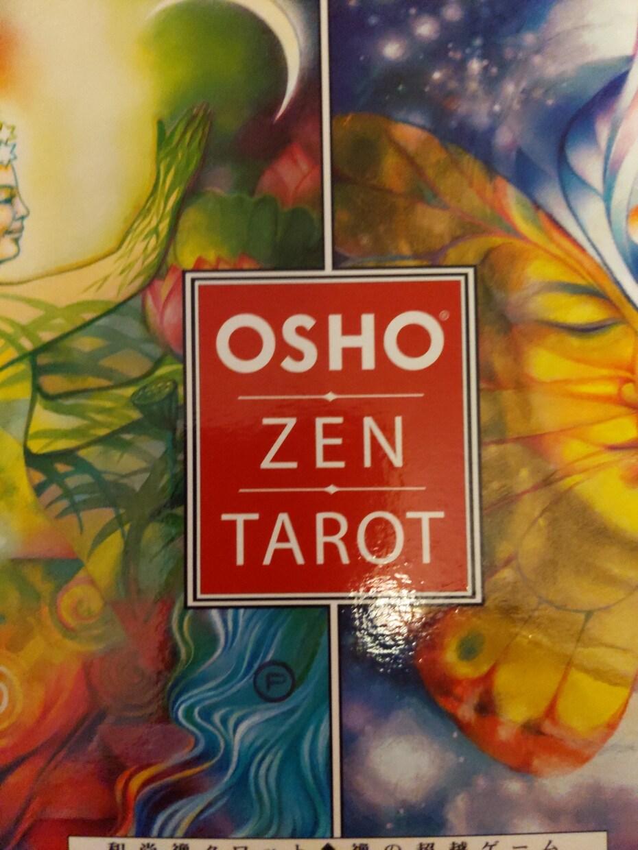 カードリーディングでお悩み解消いたします 直感とカードで今必要なメッセージをお伝えします イメージ4