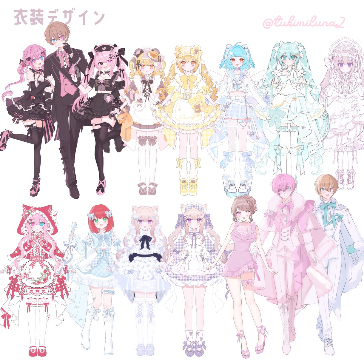 衣装デザインを制作します 可愛いオリジナル衣装をデザインします! イメージ9