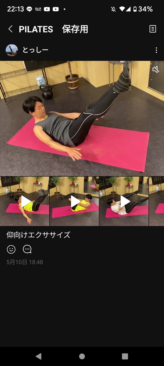 ダイエットに特化したピラティスで楽しく痩れます 行くのが面倒で続か無かった人、オンラインだからこそ大丈夫！！ イメージ3