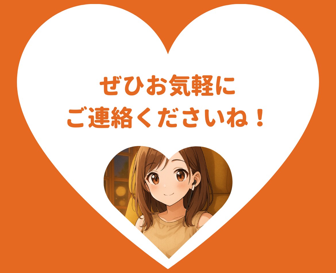 5分でもOK♡その恋の悩み、やさしく聞きます 片思いも曖昧な恋もなんでも相談⭐︎話してスッキリしよう！ イメージ9