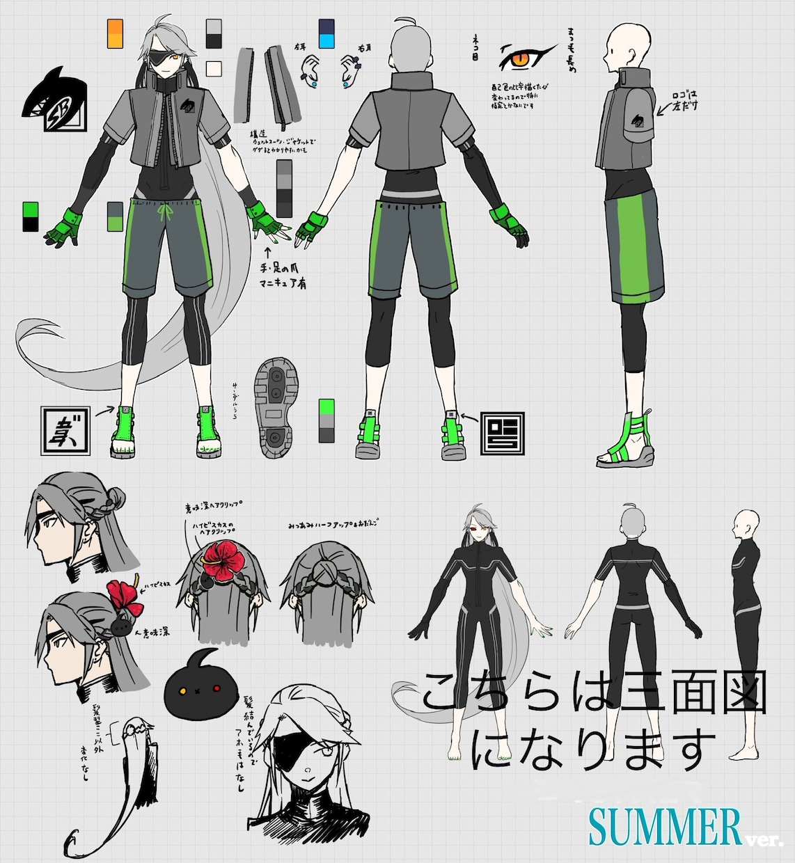 ご自身のキャラクター衣装デザイン承ります オリジナルキャラクター・うちの子 イメージ3